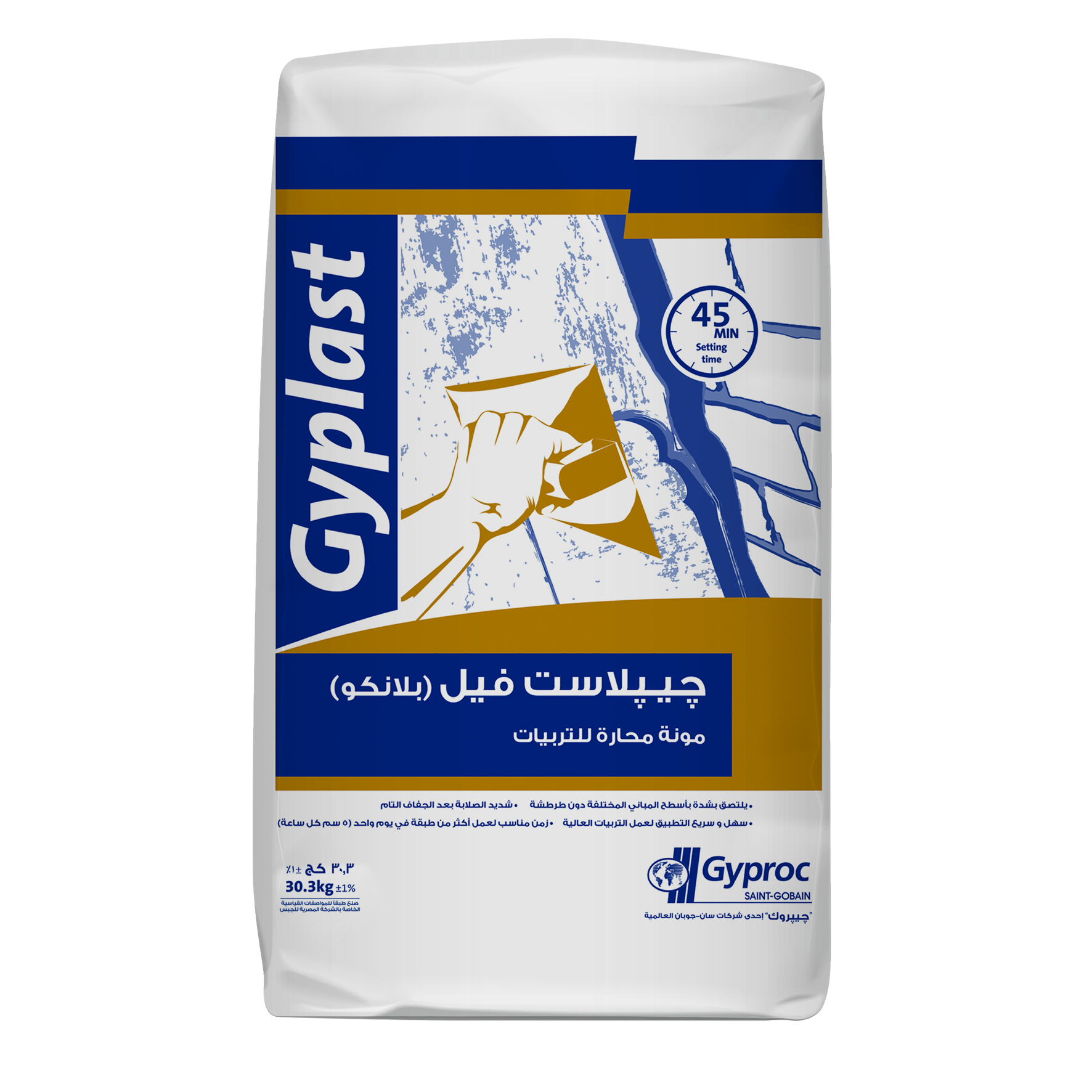 EPD Gyplast Fill.jpg
