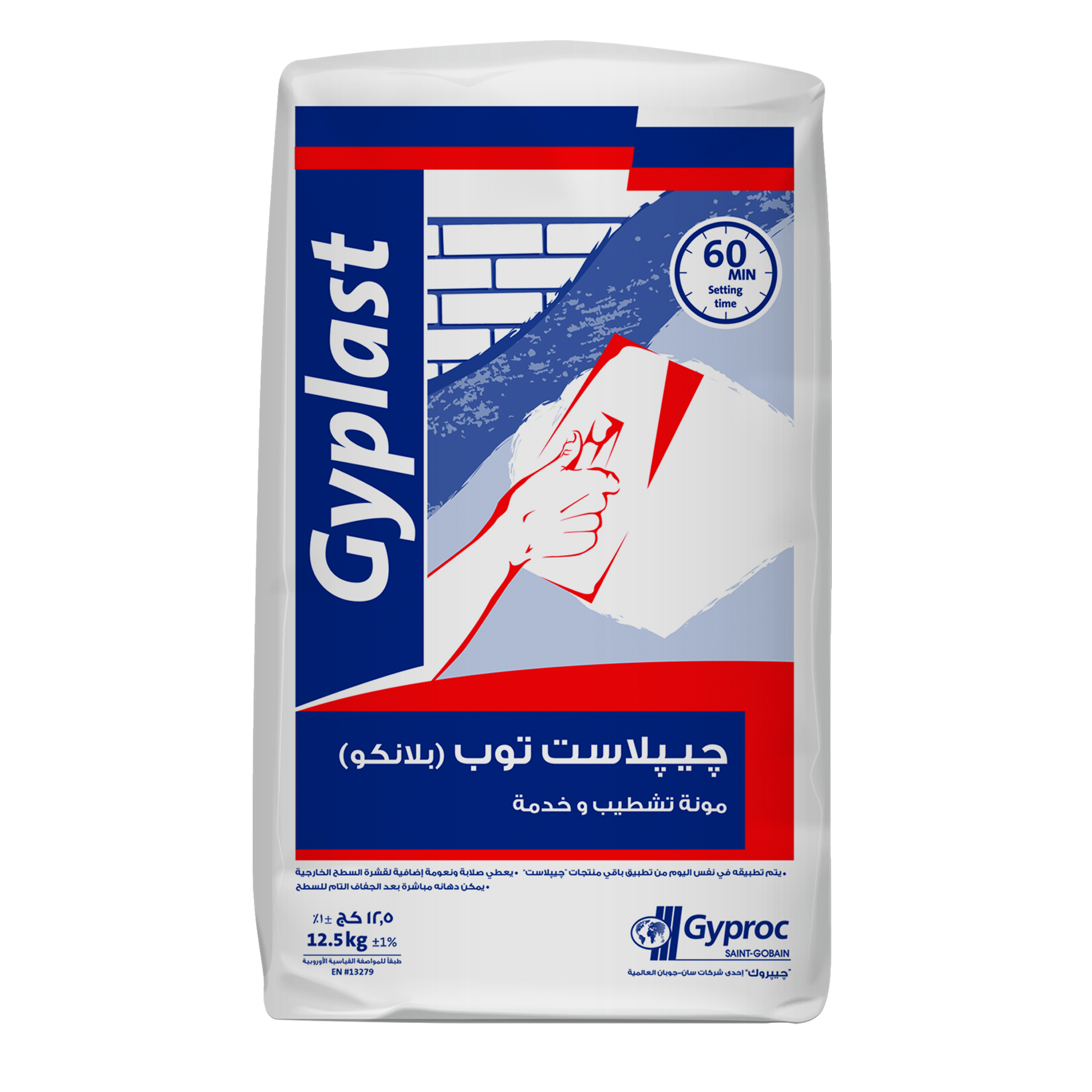 EPD Gyplast Top.jpg