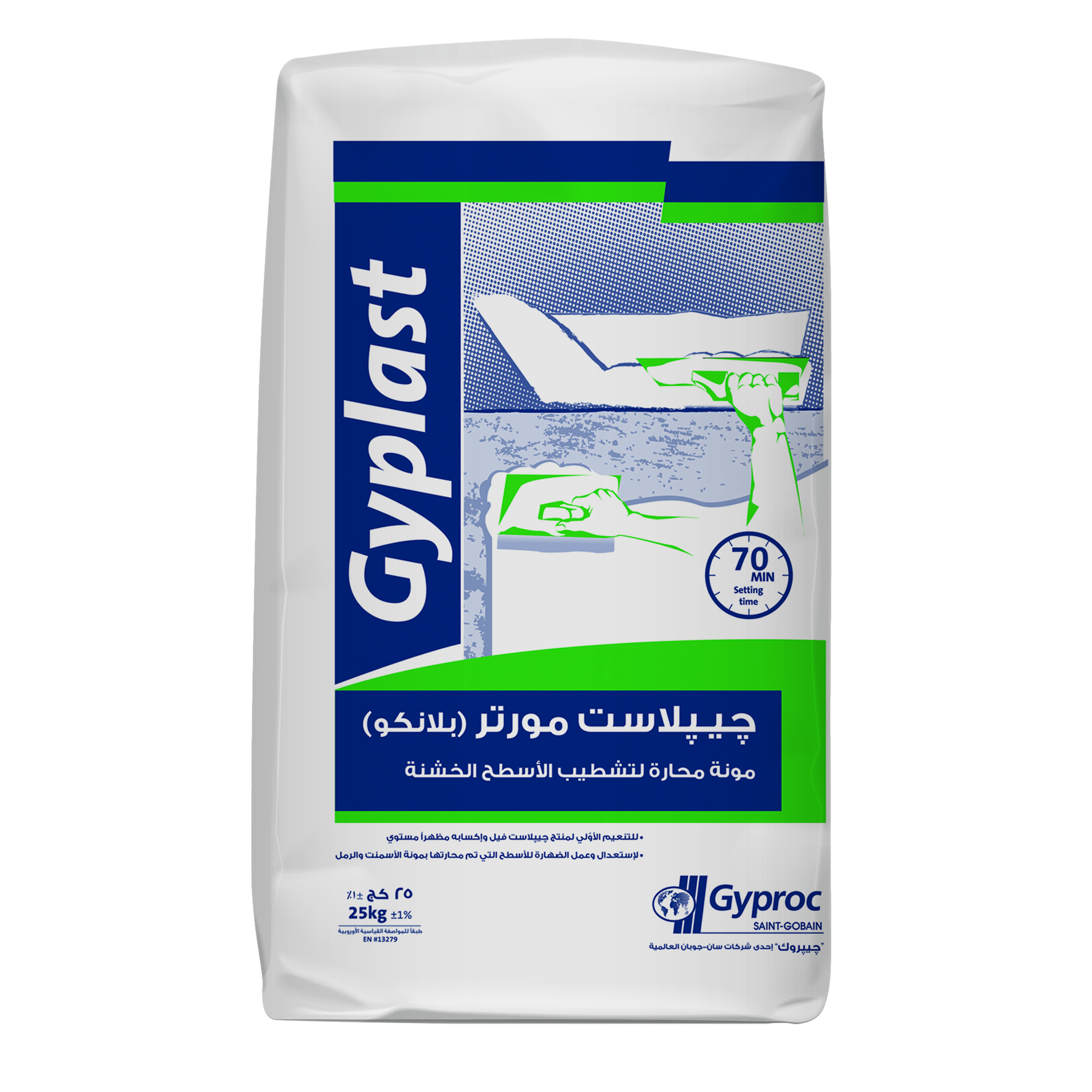 EPD Gyplast Mortar.jpg